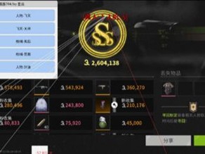 三角洲行动辅助透视软件免费 - 多模式切换｜安全可靠