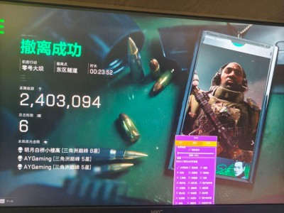 三角洲寻血猎犬(免费)下载 - 实时敌情感知｜战术规划助手